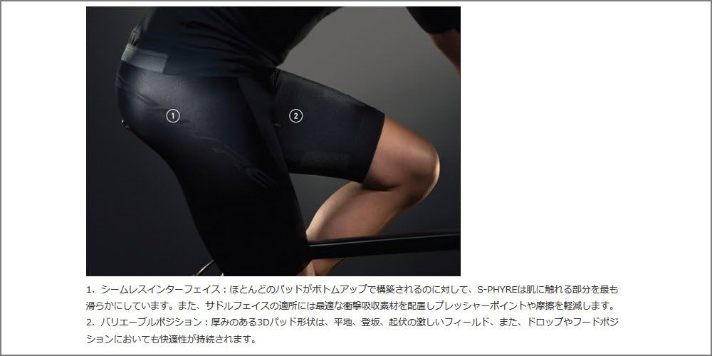 シマノ　S-PHYRE レーシング　スキンスーツ Amazon.co.jp: シマノ(SHIMANO) S-PHYRE(エスファイア